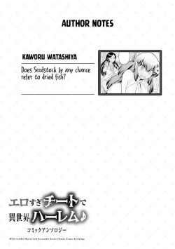 Page 17 of Erosugi Cheat De Isekai Harem♪ Comic Anthology | ; Otherworldly Harem with Extremely Erotic Cheats Comic Anthology