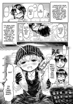 Page 159 of Kokyou no Tama Baa-sama