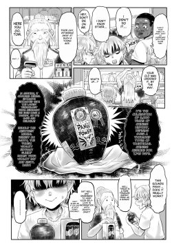 Page 184 of Kokyou no Tama Baa-sama