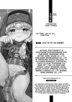 Page 226 of Kokyou no Tama Baa-sama