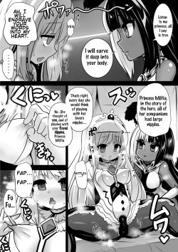 Page 7 of Majo to Royal Chikubi Hime | The Witch and the Royal Nipple Princess