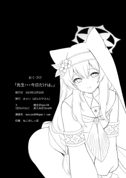 Page 26 of Sensei... Kyou dakewa.