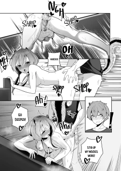 Page 13 of SQUIRRELS IN HEAT