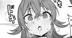 Page 1 of あさかほX'mas絵