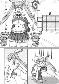 Page 10 of Magical Girl Queen Pink/Queen Yellow
