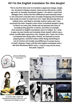 Page 104 of Sarasouju no Hana no Iro | The color of Sarasouju's flower