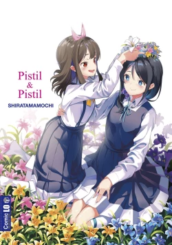 Page 108 of Sarasouju no Hana no Iro | The color of Sarasouju's flower