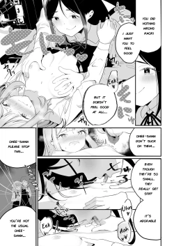 Page 13 of Sarasouju no Hana no Iro | The color of Sarasouju's flower