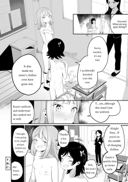 Page 55 of Sarasouju no Hana no Iro | The color of Sarasouju's flower