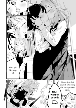 Page 75 of Sarasouju no Hana no Iro | The color of Sarasouju's flower