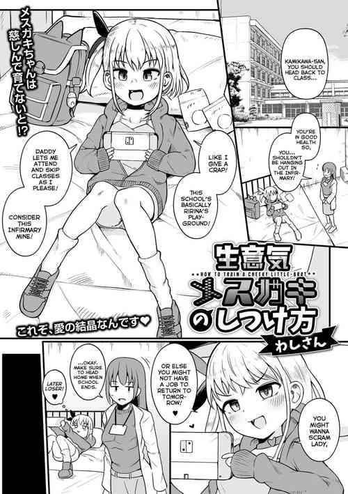 Download Namaiki Mesugaki no Shitsukekata | How to Train a Cheeky Little-Brat