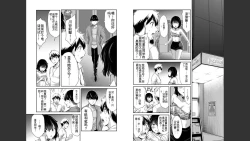 Page 44 of Giruti Sakuru vol 04Chinese Version《罪恶社团》第4卷31-41话，AI机翻汉化