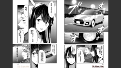 Page 49 of Giruti Sakuru vol 04Chinese Version《罪恶社团》第4卷31-41话，AI机翻汉化