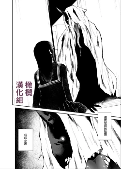 Page 5 of kuragari no himitsu｜暗处的秘密