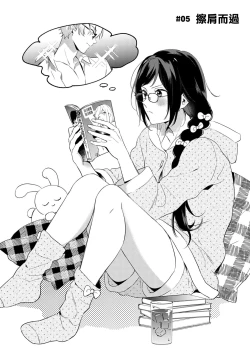 Page 108 of Jounetsu to Kaite Seiyoku to Yomu112