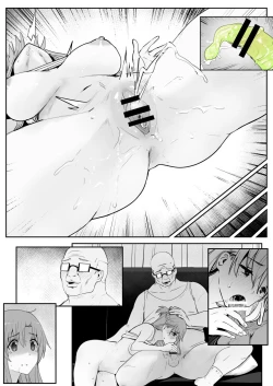 Page 72 of 亞絲娜3