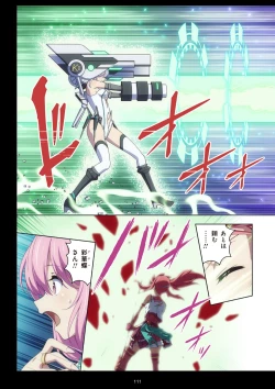 Page 111 of Pure Soldier Otomaiden #11