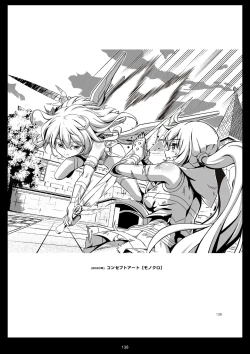 Page 138 of Pure Soldier Otomaiden #11