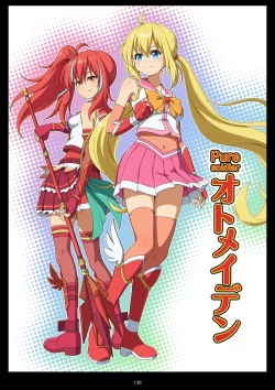 Page 139 of Pure Soldier Otomaiden #11