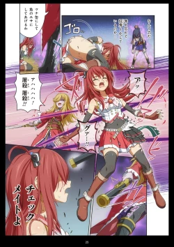 Page 25 of Pure Soldier Otomaiden #11