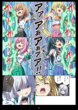 Page 49 of Pure Soldier Otomaiden #11