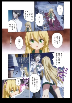 Page 5 of Pure Soldier Otomaiden #11