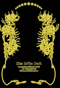 Page 11 of Lycoris Recoil