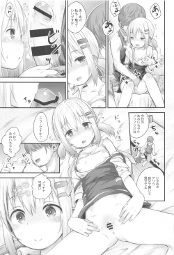 Page 44 of Yama no  Musume-tachi Soushuuhen