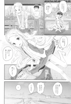 Page 91 of Yama no  Musume-tachi Soushuuhen