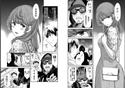 Page 44 of Giruti Sakuru vol 05Chinese Version《罪恶社团》第5卷42-52话，AI机翻汉化