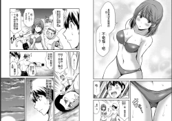 Page 91 of Giruti Sakuru vol 05Chinese Version《罪恶社团》第5卷42-52话，AI机翻汉化