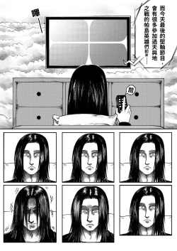 Page 26 of 进击的天竺鼠车车!