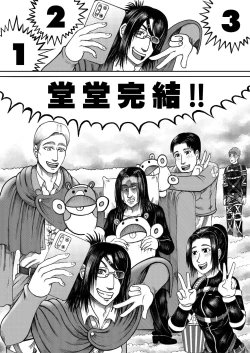 Page 28 of 进击的天竺鼠车车!