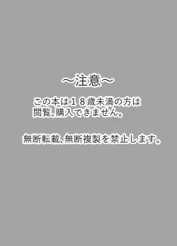 Page 3 of Shitarinai Hotozuma-tachi wa Shucchou Seikan Massage ni Go Shuushin no You Desu