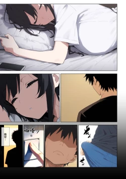 Page 7 of Gimai  Koubi