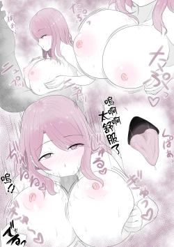 Page 4 of Tomodachi no Okaa-san  ni  Kokuhaku Shitara  Yareta Hhanashi | 跟朋友母親表白了之後就做了的故事