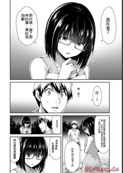 Page 4 of Giruti Sakuru vol 06Chinese Version《罪恶社团》第6卷53-63话，AI机翻汉化