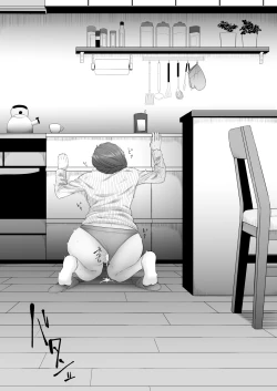 Page 20 of Shiriana Benjo da