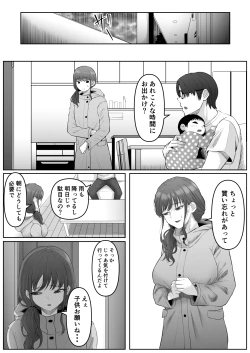 Page 21 of Shiriana Benjo da