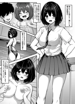 Page 5 of Osananajimi chanto himitsu no benkyō-kai