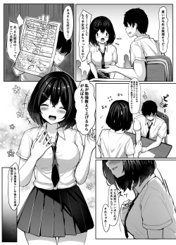Page 6 of Osananajimi chanto himitsu no benkyō-kai