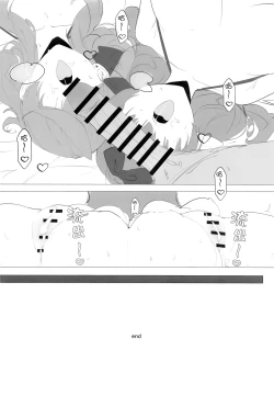 Page 49 of Byuru A-Kan Iku! 2+1