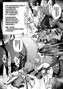 Page 16 of 名探偵vsETD