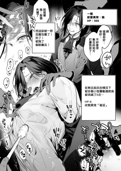 Page 4 of 名探偵vsETD