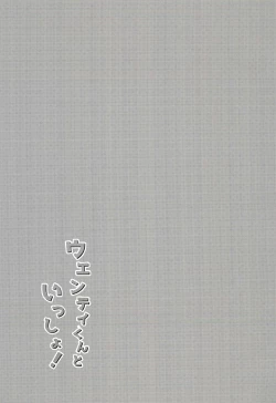 Page 27 of Venti-kun to Issho!