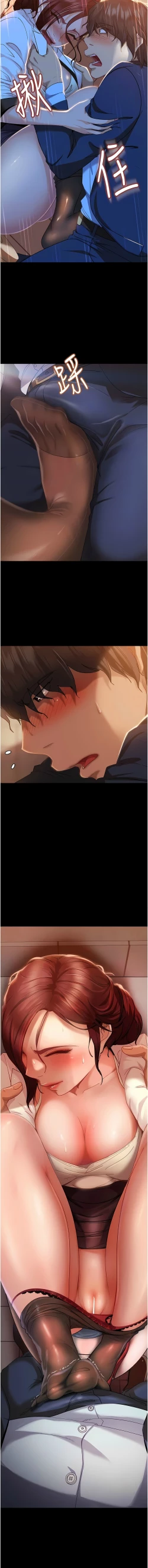 Page 30 of 直男逆袭婚友社／Marriage Agency Review1-49