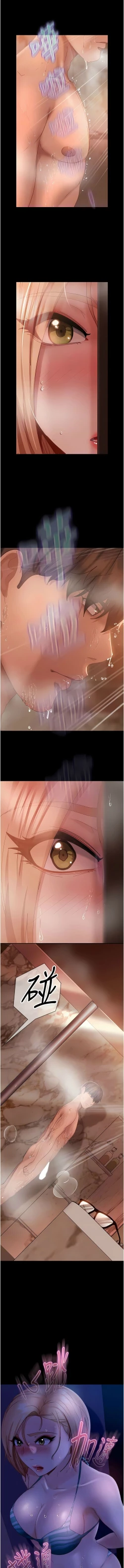 Page 365 of 直男逆袭婚友社／Marriage Agency Review1-49