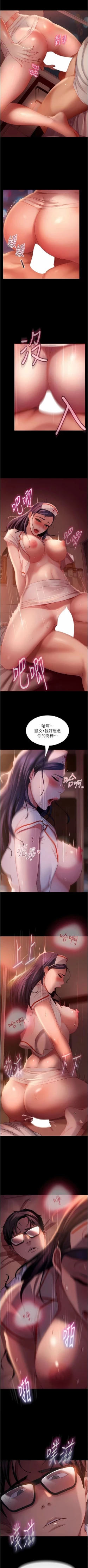 Page 707 of 直男逆袭婚友社／Marriage Agency Review1-49