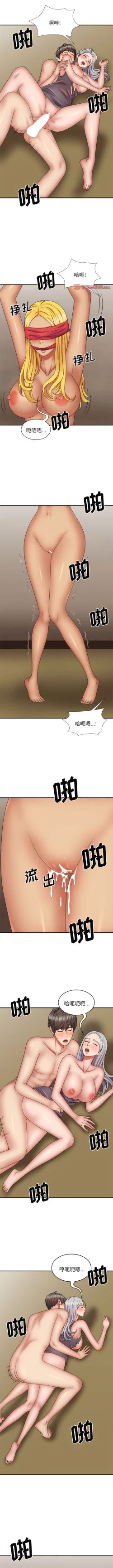 Page 499 of 我体内的那个祂 | 我體內的那個祂 1-55