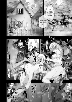 Page 21 of Elf ni Inmon o Tsukeru Hon LEVEL:7